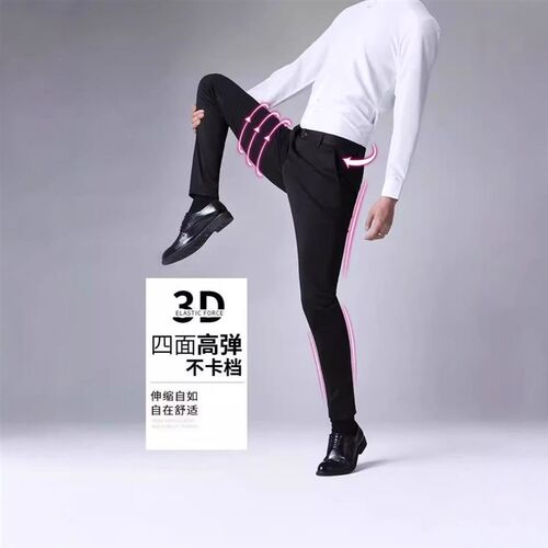 Mens Slim Fit Black Suit Trousers Business Formal Trousers