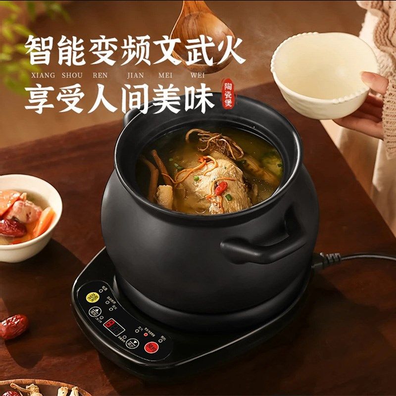 全自动砂锅汤煲智能分体炖锅家用多功能养生锅大容量煲汤煲粥熬粥