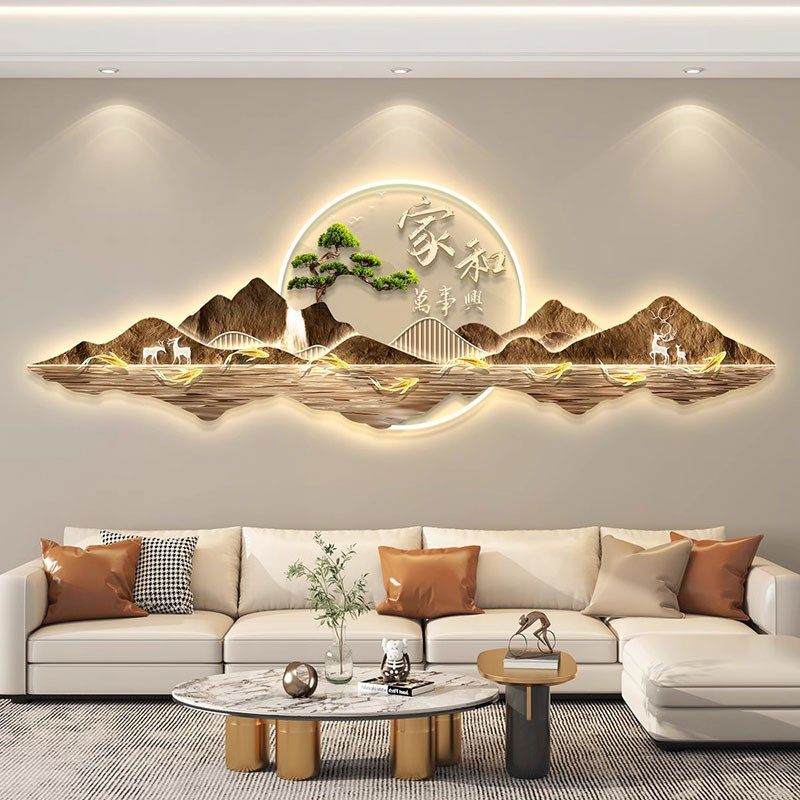 家和万事兴灯光画客厅沙发背景墙装饰画大气山水靠山LED发光挂画,家居饰品,氛围画/灯画,淘宝优惠券,粉丝福利购,淘宝优惠卷