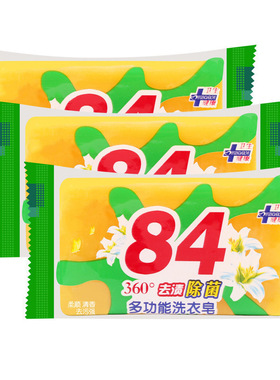 Naturally 84 Laundry Soap Stain Grease Removal clothes洗衣皂