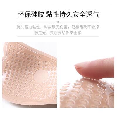 Adhesive Bra Strapless Sticky Invisible Push Up Silicone Bra