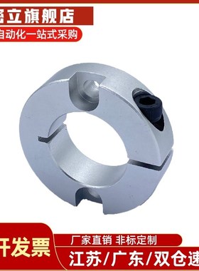 开口型双沉孔锁紧型FAF41-D10-B10 FAF46-D30-B15固定环锁紧型