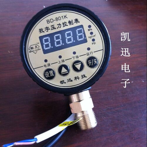 凯迅标点数字压力表 水泵压力开关 控制表BD-801K高压停低压启动