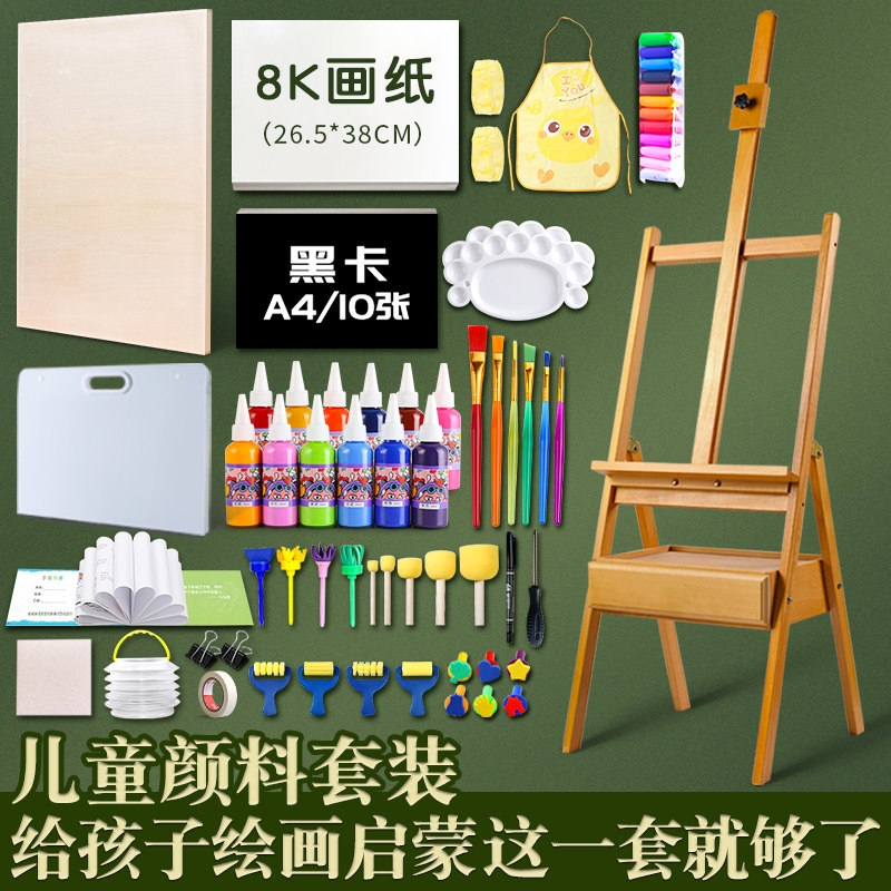 儿童画画颜料绘画工具套装幼儿园水粉无毒可水洗水彩美术生抽屉画,文具电教/文化用品/商务用品,水粉颜料,淘宝优惠券,粉丝福利购,淘宝优惠卷