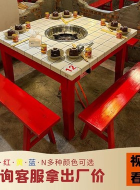 市井实木大理石火锅桌子电磁炉一体商用火锅店桌椅无烟涮烤一直销