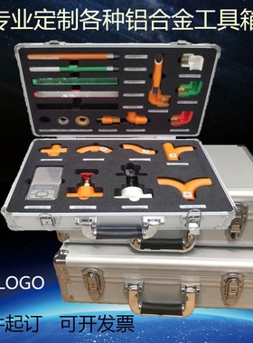 黑色铝合金门窗样角箱子手提式工具箱透明五金展示箱拉杆铝箱定制