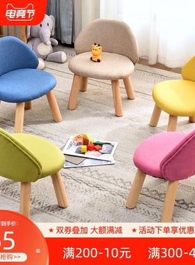 实木儿童椅子靠背写字椅学习椅座椅家用小凳子布艺小椅子矮凳板凳