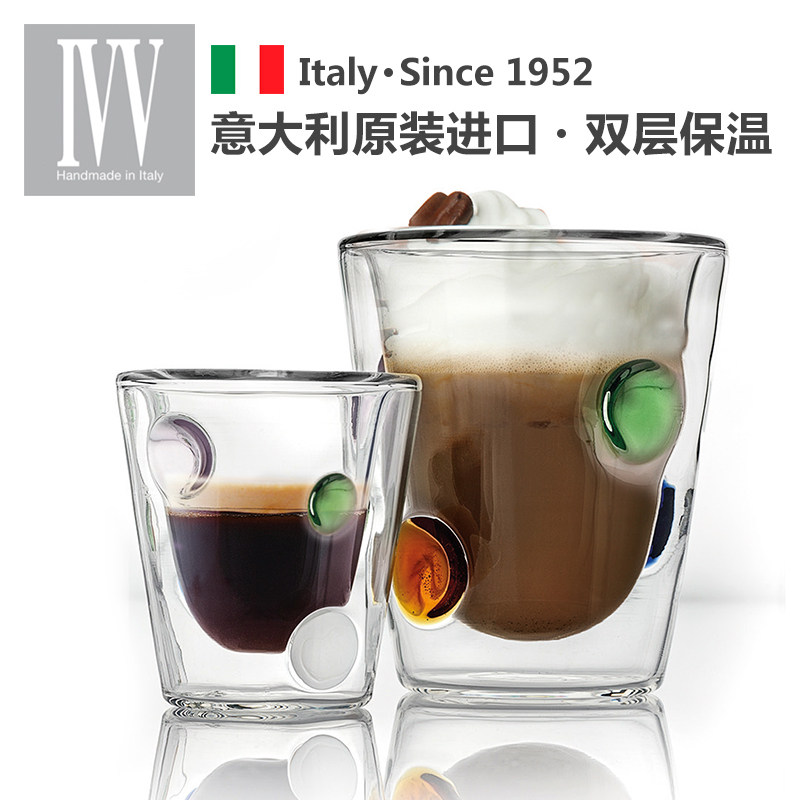 意大利原装进口IVV无铅双层玻璃杯浓缩咖啡杯意式隔热防烫果汁茶