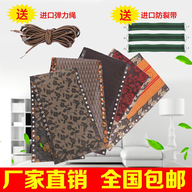 休闲折叠躺椅配件大全替换布加厚帆布尼龙布面料特斯林网布绑绳子