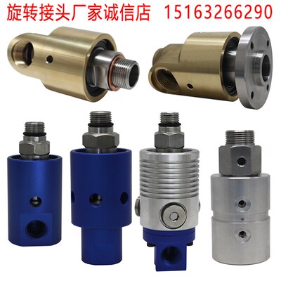 替代deublin杜博林55/57/1116/1101/1109/1690/2620高速旋转接头