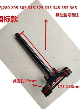 电动车新国标方向柱电瓶车前叉迅鹰巧格电摩上联板转向柱27管31管