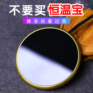 非usb 55度恒温宝玻璃水杯子茶壶茶杯暖茶器保温加热杯垫底座家用