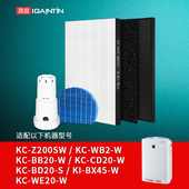 WB2 Z200 BB20 WE20滤芯BX45 适配夏普空气净化器滤网KC
