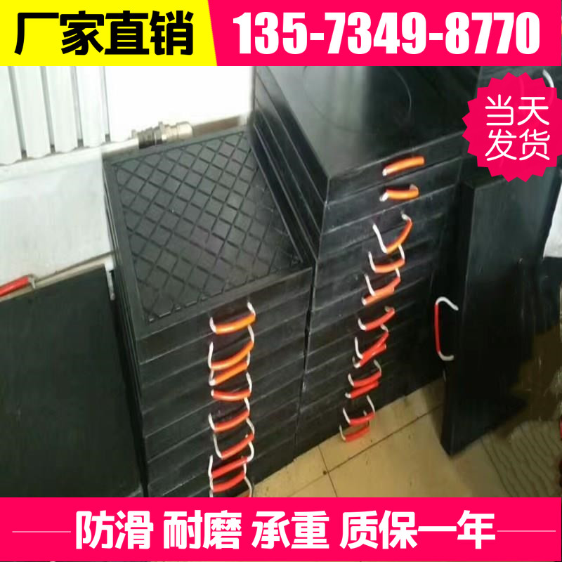 中联吊车支腿垫板 三一泵车网格高分子聚乙烯承重防滑支腿垫板