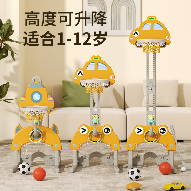加高版儿童篮球框投篮架1一3一6岁室内可移动可升降球类玩具组合