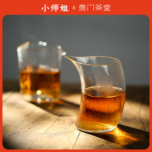 小师姐耐热玻璃公杯创意公道杯匀茶茶海分茶器功夫茶具主人杯