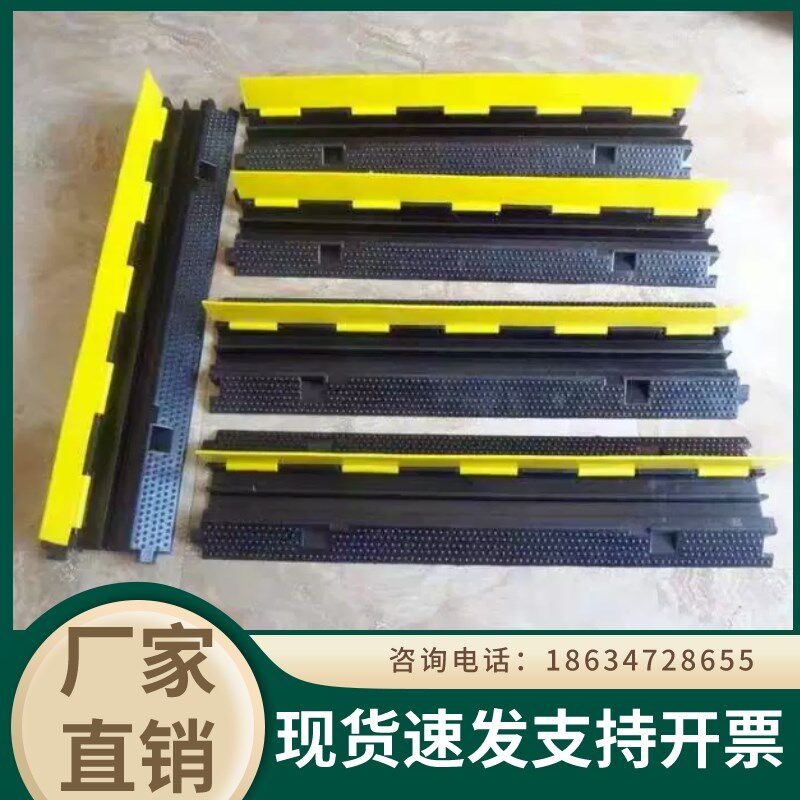江西线槽减速带橡胶室外线槽电线保护槽压线板pvc室内外过线槽盖