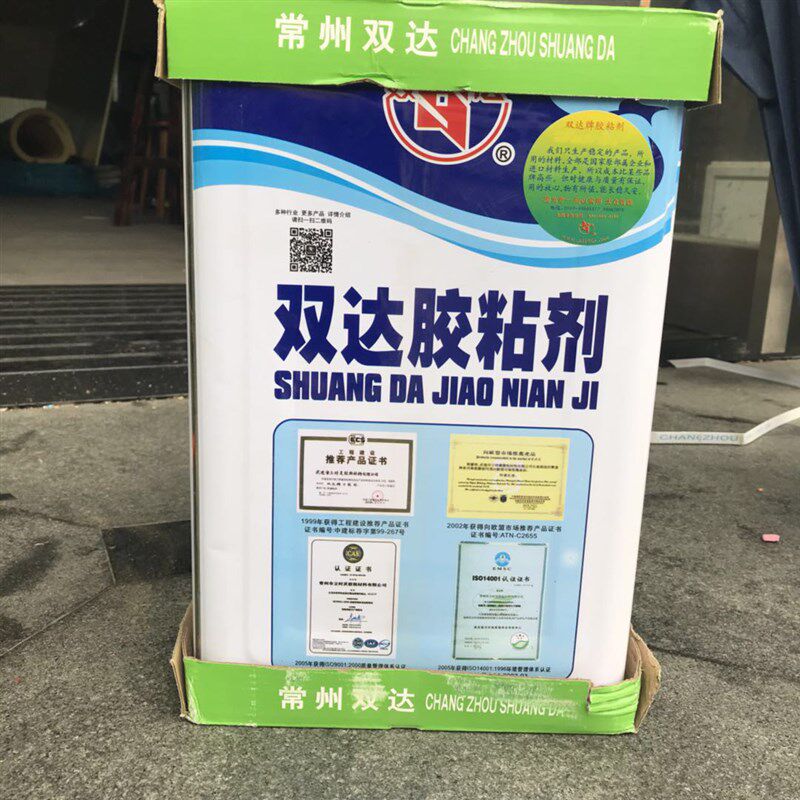 橡塑棉挤塑板酚醛板保温板华美太克杜彼双达固强福乐斯820型胶水