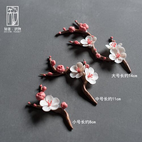 创意手工捏花茶宠 陶瓷手作腊梅枝笔搁梅花摆件 茶道配件茶席装饰