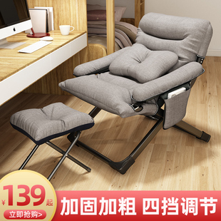 懒人沙发靠背躺椅可躺可睡休闲椅学生宿舍折叠休闲椅阳台单人沙发