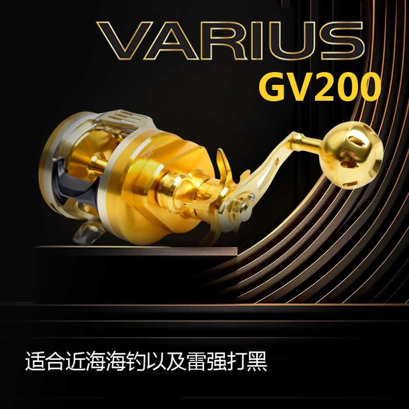 24新款利优比GV200瓦留斯小船雷强鼓轮全金属海钓路亚打黑渔线轮图片