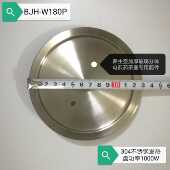 天际BJH W180P养生壶玻璃电煎药花茶壶304不锈钢发热盘1000W