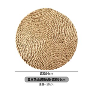 Japanese Creative Placemat Table Heat Insulation Mat Linen W