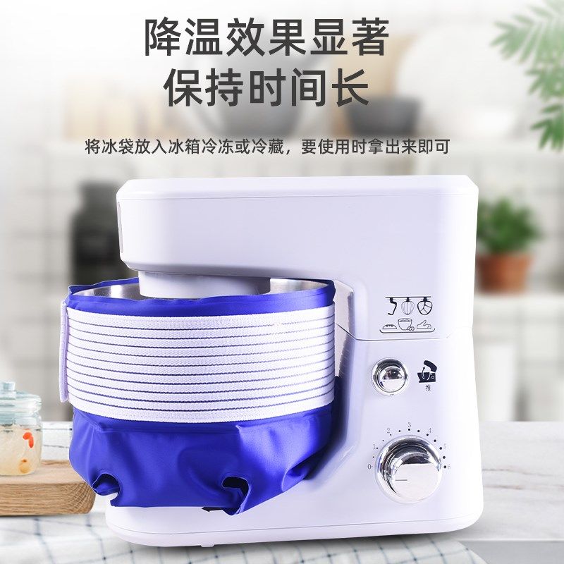 通用厨师机降温冰袋烘焙蛋糕奶油鲜奶打发搅拌机面团冰桶冷敷冰袋,户外/登山/野营/旅行用品,冰包,淘宝优惠券,粉丝福利购,淘宝优惠卷