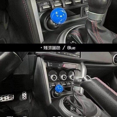 One-Click Start Car Shift Knob Decorative Ball - Stick Style