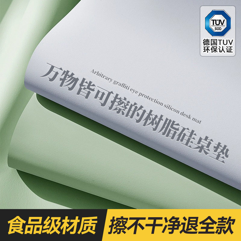 书桌垫学生学习桌办公桌垫儿童环保护眼专用桌面垫办公室电脑桌布,居家布艺,桌布,淘宝优惠券,粉丝福利购,淘宝优惠卷