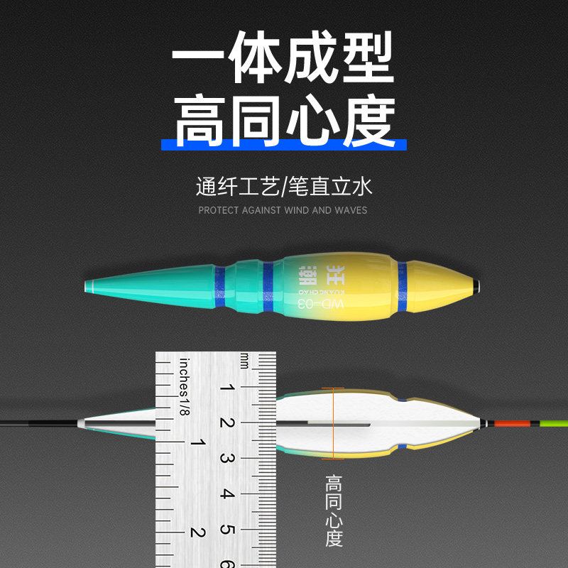 狂潮大物漂浮钓鲢鳙专用浮漂超醒目行程截口鱼漂抗走水防风浪野钓,户外/登山/野营/旅行用品,浮漂,淘宝优惠券,粉丝福利购,淘宝优惠卷