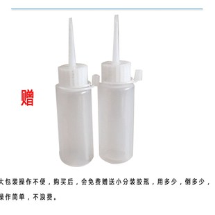 科美达KMD-398超声波振子专用胶水震子B胶粘结清洗机换能器振头