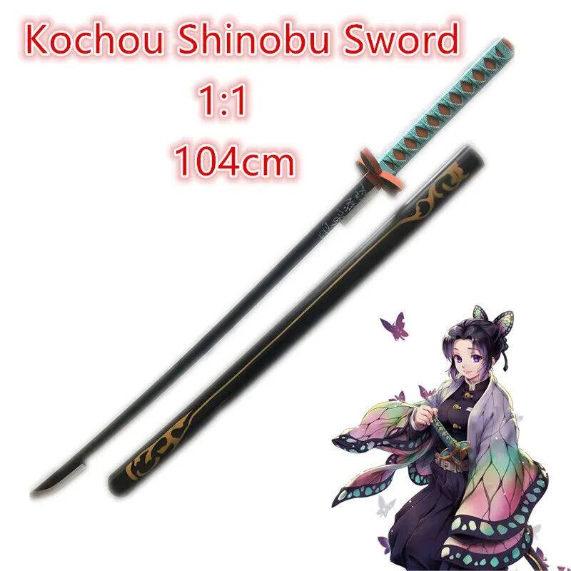 :  Knife Sword Weapon Cosplay Tanjirou Kochou Shinobu - 实物图