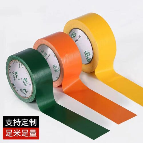 waterproof adhesive tape colored tape multiduty hermetic胶带