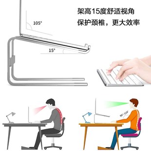 笔记本电脑支架稳固桌上桌面增高架子支撑托悬空办公散热金属支架