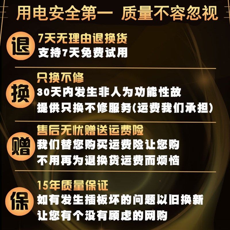 101安电热水器空调专用插座面板大功率三六七多孔带开关暗明装