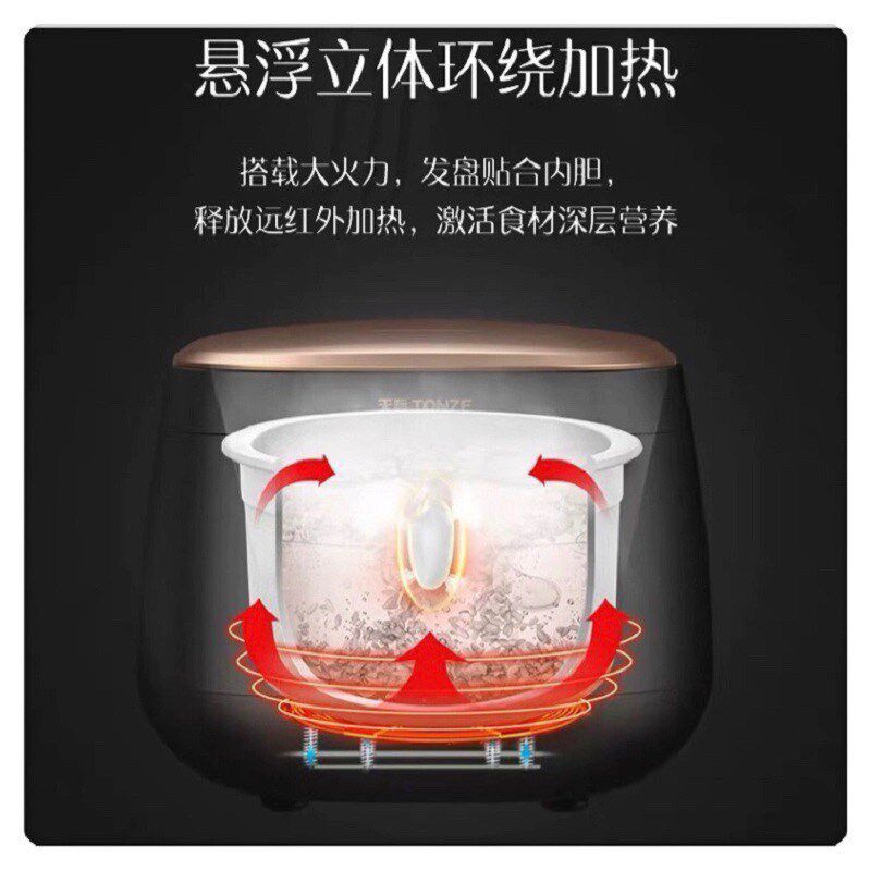 天际电饭煲陶瓷内胆多功能1-3人柴火饭0金属全自动煮饭2升不粘锅