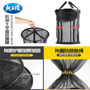龙王恨鱼护网野钓专用鱼网兜新款黑坑渔护涂胶防挂装速干鱼户网袋