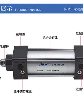 标准气缸SC*215X220X2X2X20X25X270X275X2X290X315X320