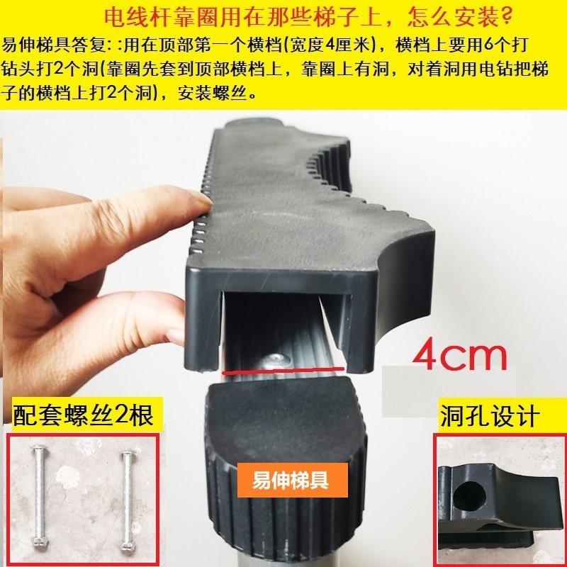 易伸新款伸缩梯子爬电线杆垫圈直梯黑色卡头铝合金楼梯防滑件配件
