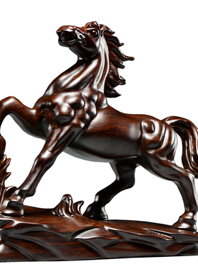 黑檀木雕刻马摆件马到成功红木工艺品家居装饰办公室木马摆设送礼