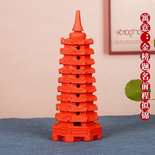 铜文昌塔朱砂文昌塔黑曜石黄玉文昌塔摆件家居办公文昌摆设工艺品