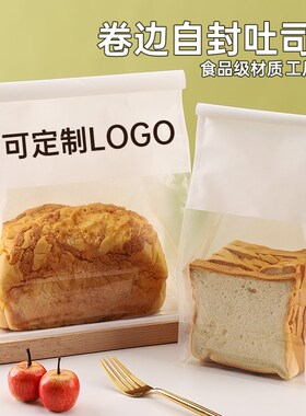 吐司包装袋餐包土司面包自封袋子烘焙饼干麻薯牛角包纸袋子g克