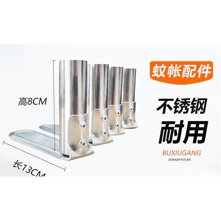 蚊帐架子支架家用配件三通接头钢管加厚不锈钢杆子单买新款落地式