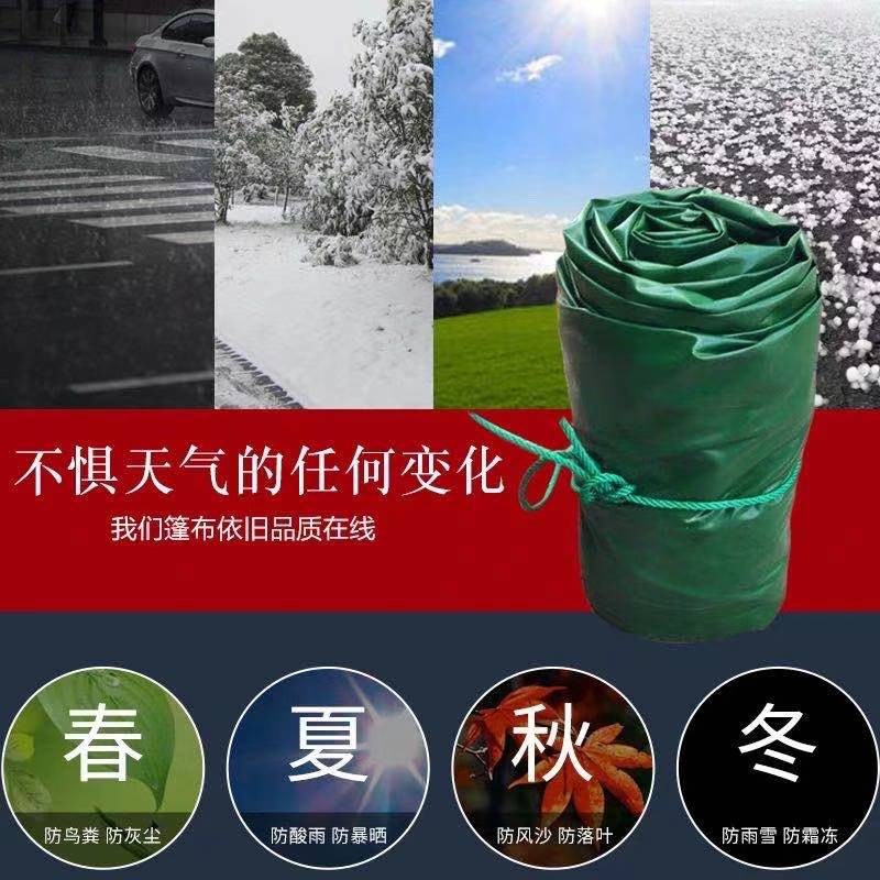 PVC油布刀刮布加厚防雨布帆布专业定做大小尺寸货车篷布高栏4米2