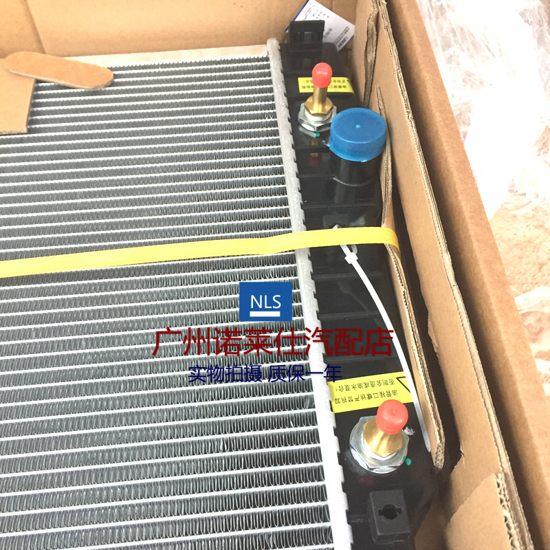 适用于05-10雪佛兰乐风1.4水箱总成 乐骋1.6发动机空调散热器水箱