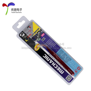 【优信电子】维修佬 新品镊子 高精度防静电 夹精密电子元件专用