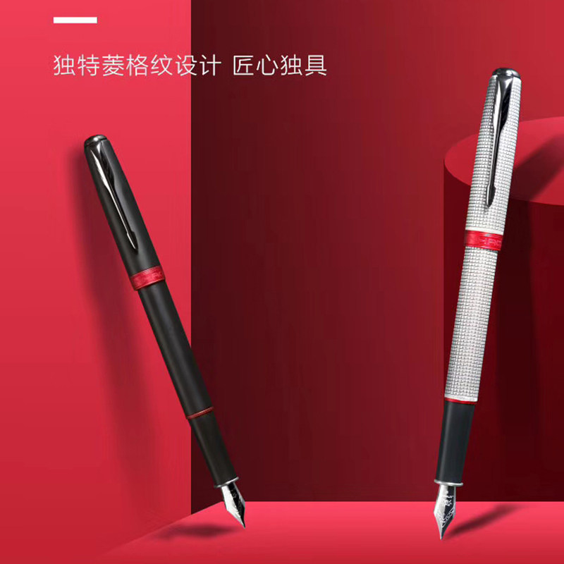 金豪红韵系列钢笔75钢笔套装 定制免费刻字  送备用笔尖地区包邮图片