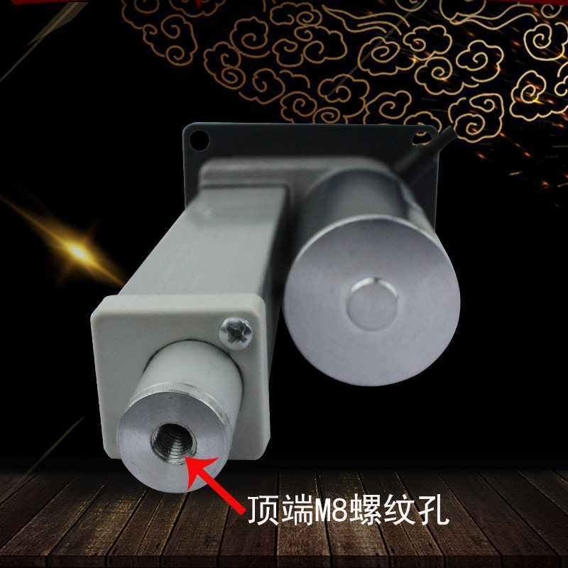 XC860微型升降电缸升降器低噪音直流12V24V平底座型电动推杆电机