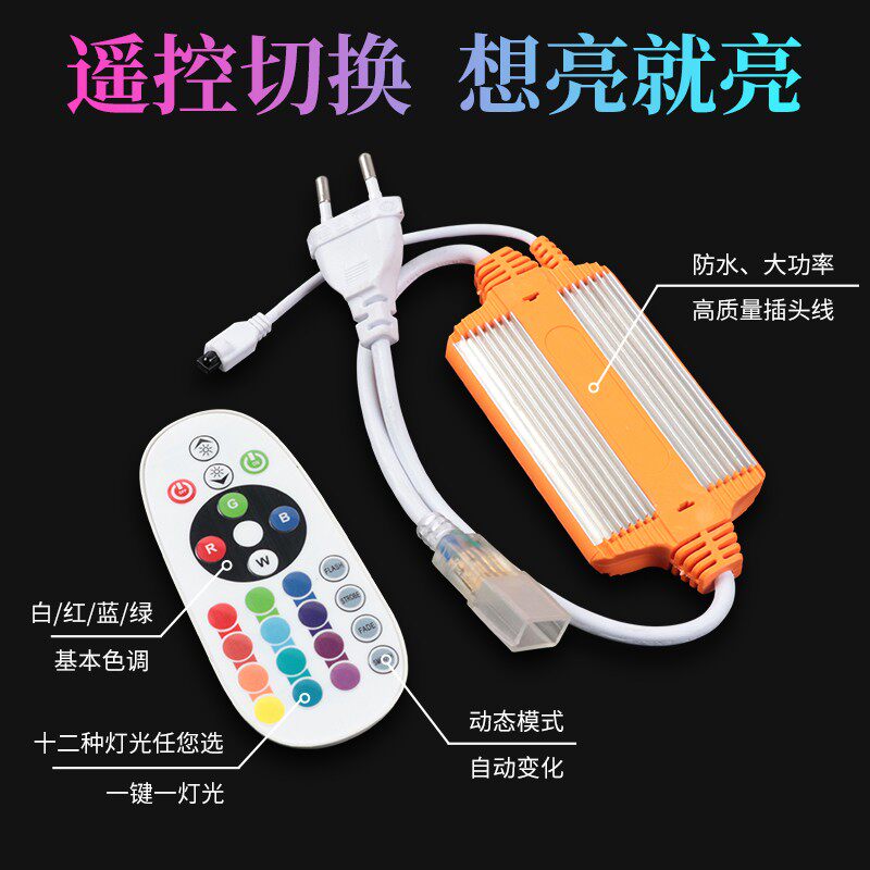 led霓虹灯带rgb七彩渐变线条灯220v圆形柔性管户外防水可变色灯条
